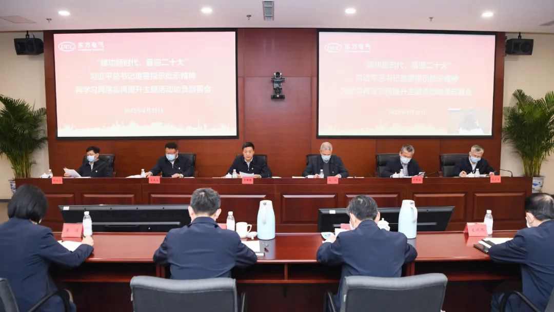 ROR(集团)体育科技有限公司官网