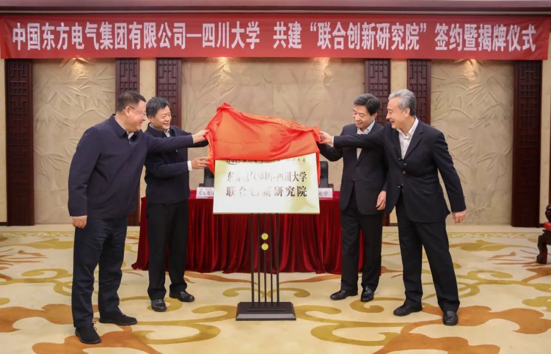 ROR(集团)体育科技有限公司官网