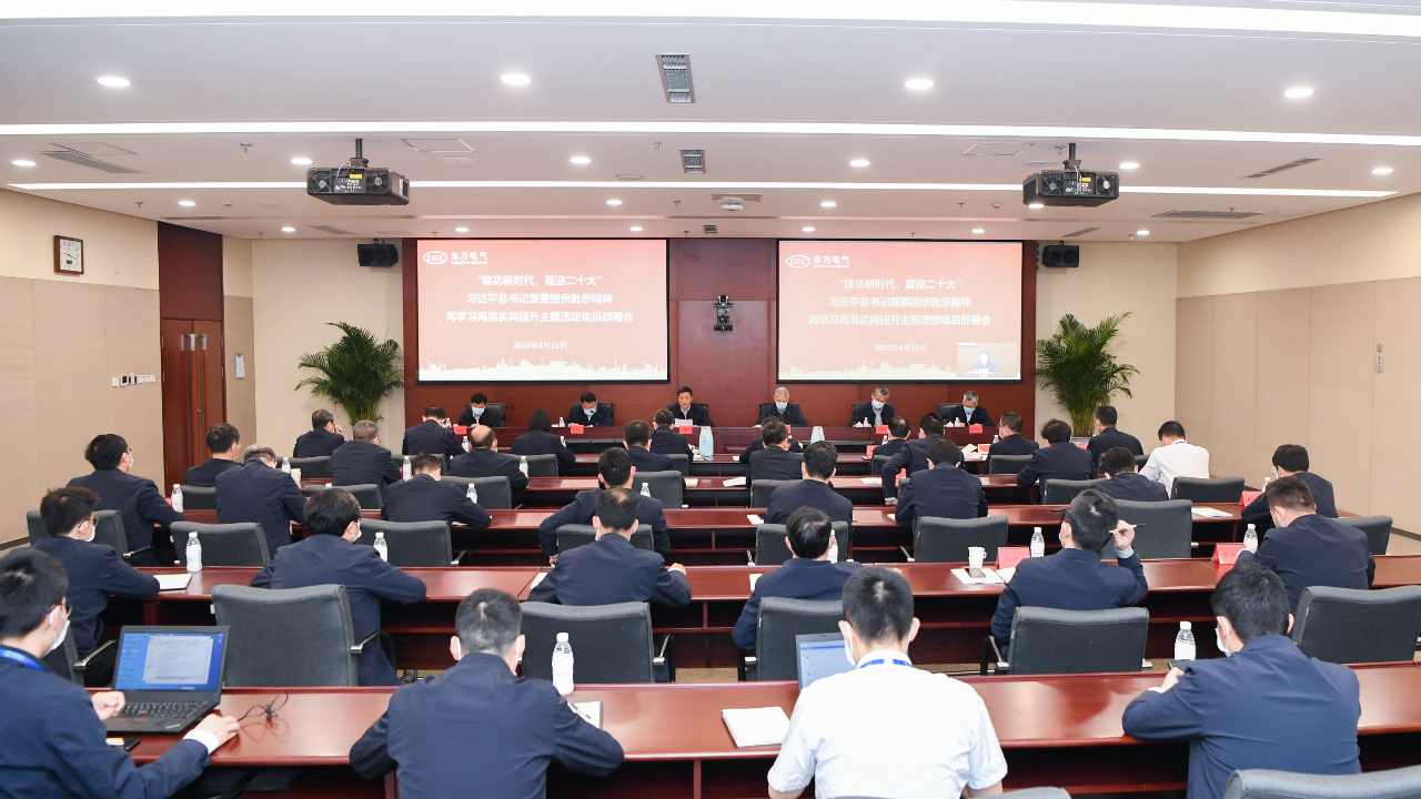 ROR(集团)体育科技有限公司官网