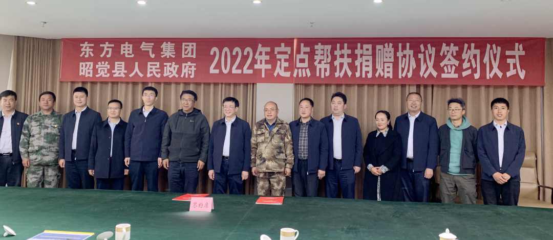 ROR(集团)体育科技有限公司官网