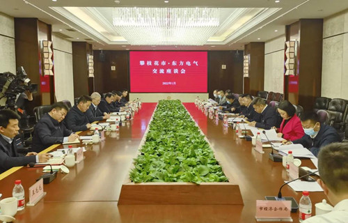 ROR(集团)体育科技有限公司官网
