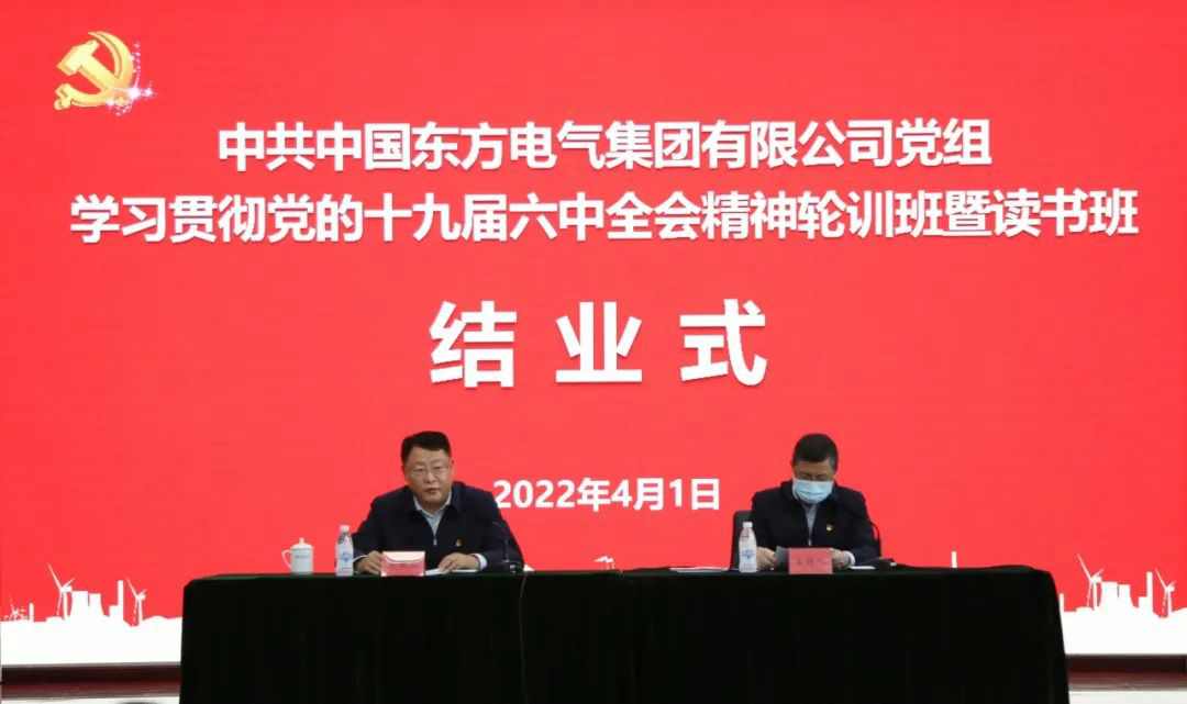 ROR(集团)体育科技有限公司官网