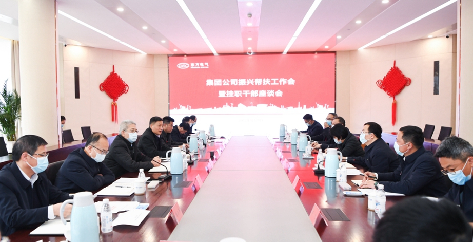 ROR(集团)体育科技有限公司官网