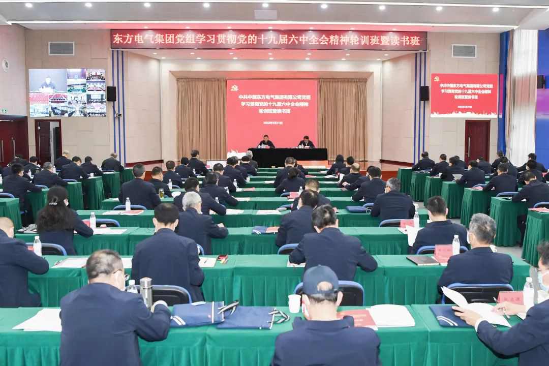 ROR(集团)体育科技有限公司官网