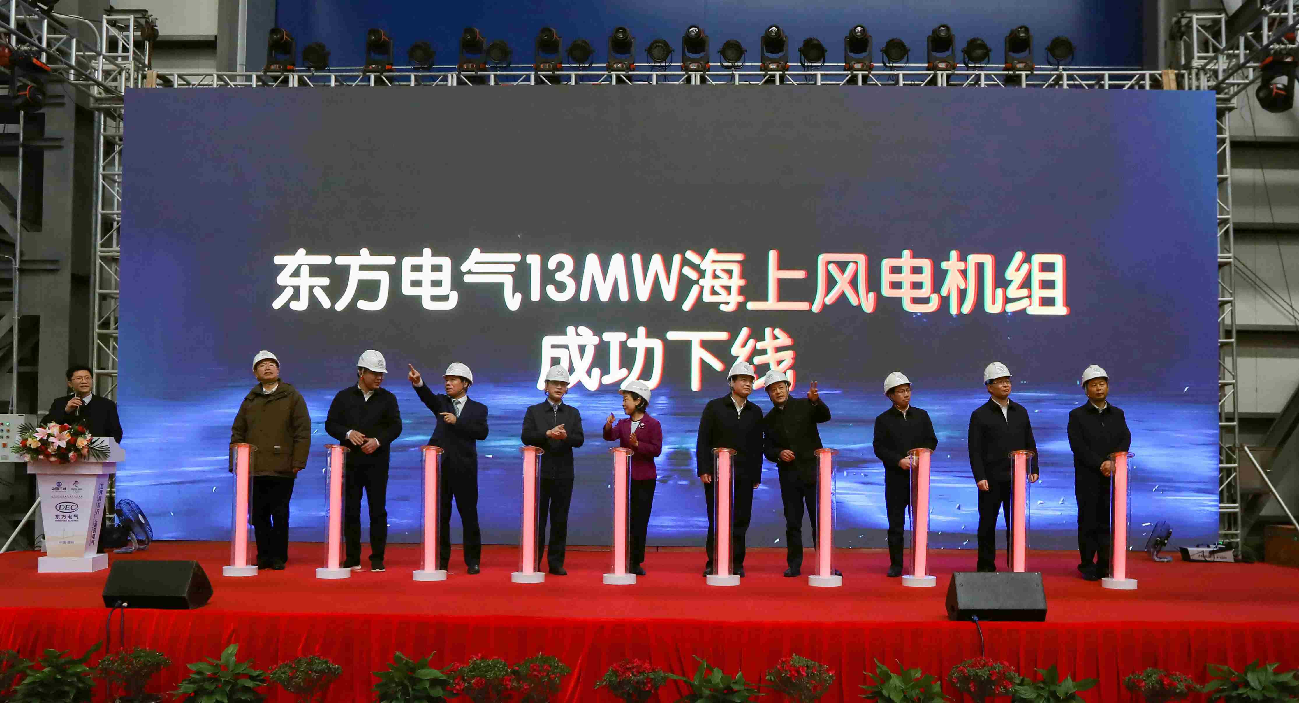 ROR(集团)体育科技有限公司官网
